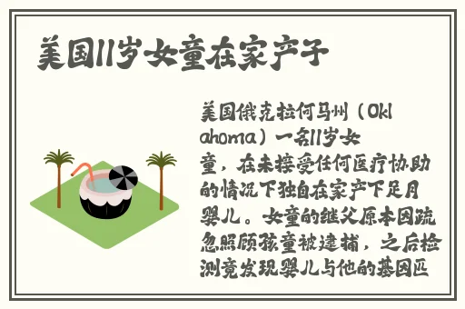 小黄鸭b站视频在线